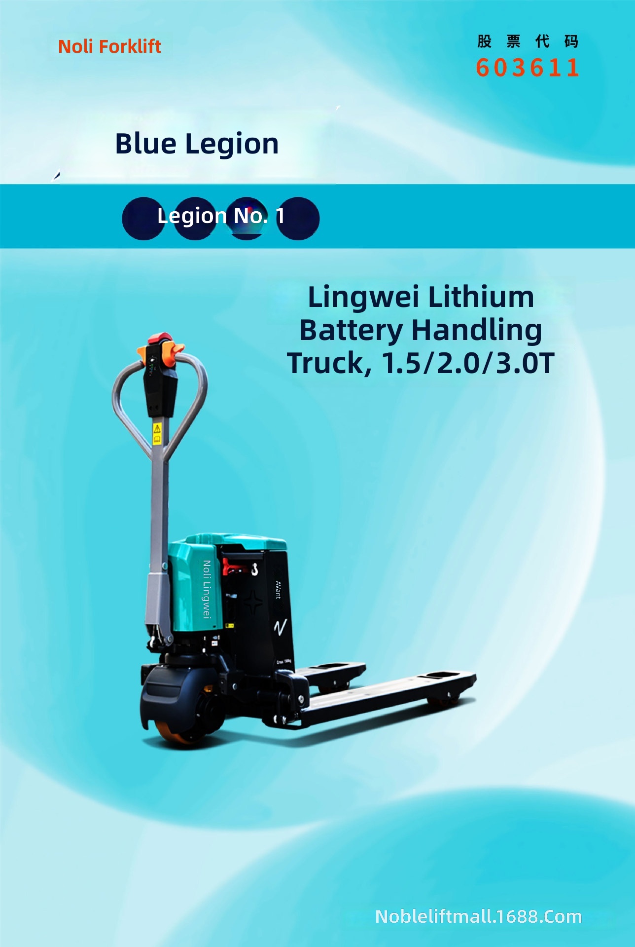 Elektrikli Transpalet, 1.5-3 T - Heavy Equipment Electrical incelemesi ve fiyatı